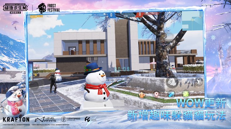 地铁逃生国际服pubg手游app截图