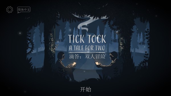 tick tock 联机版手游app截图