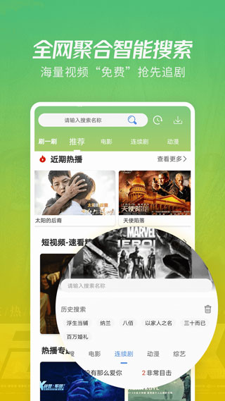 月亮影视大全 官方正版手机软件app截图