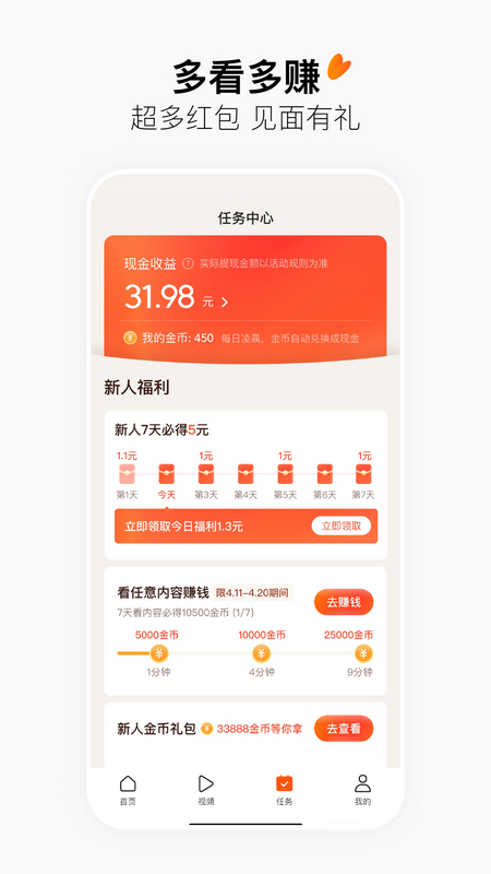 有柿手机软件app截图