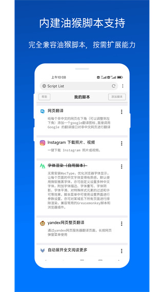 X浏览器 旧版本手机软件app截图