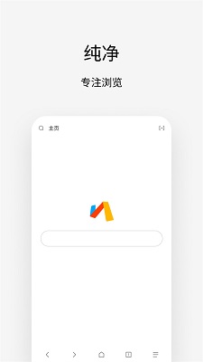 via浏览器 安卓版手机软件app截图