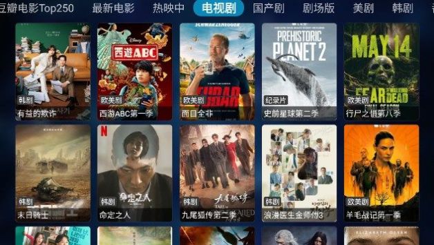 奇影视频 TV电视版手机软件app截图