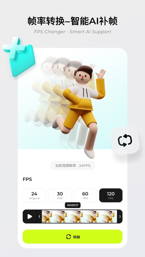 blurrr 官方版手机软件app截图