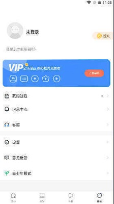 漫蛙漫画 免费漫画阅读手机软件app截图
