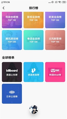 酷狗概念版 正版免费下载手机软件app截图