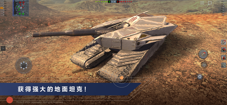 坦克世界：闪电战手游app截图