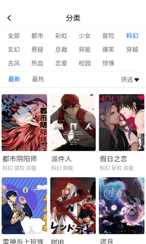 manwa.bookcase手机软件app截图