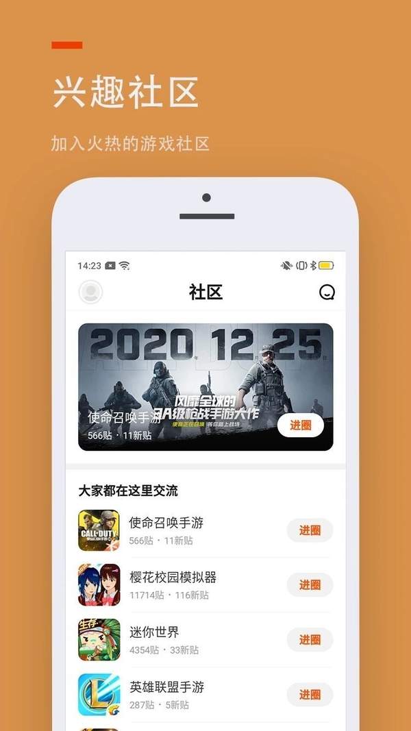 233乐园 官网下载手机版手机软件app截图