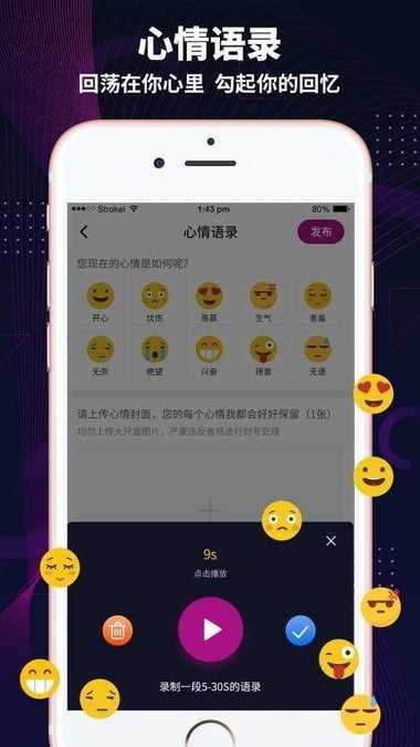 极乐园 官方最新版手机软件app截图