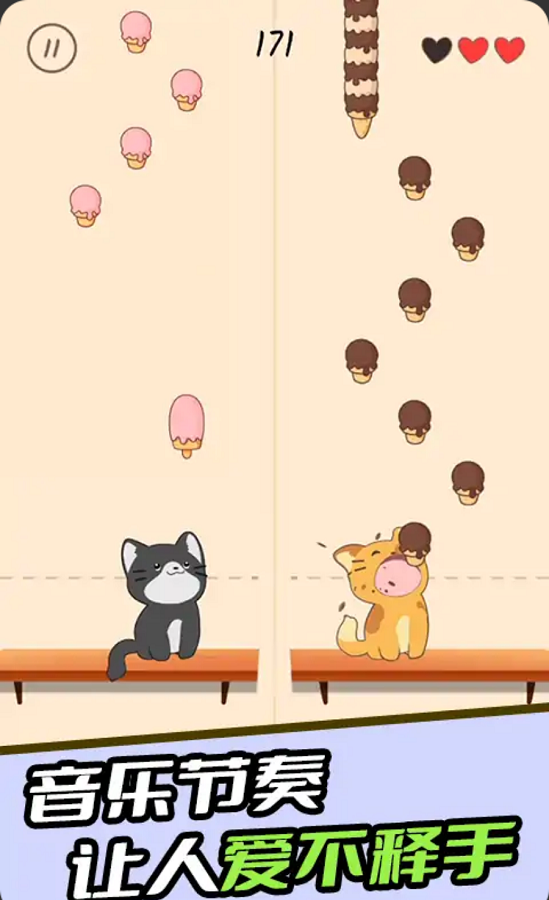 猫咪二重奏 2024最新版手游app截图