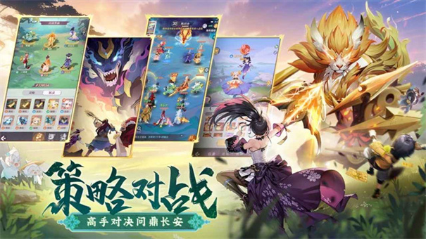 长安幻想 官方正版手游app截图