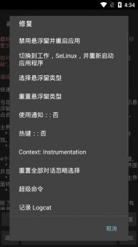 GG修改器 app下载手游app截图