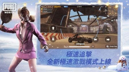 地铁逃生 国际服正版官方下载手游app截图