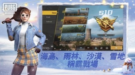 地铁逃生 国际服正版官方下载手游app截图