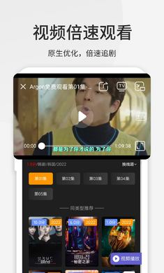 乐感浏览器手机软件app截图