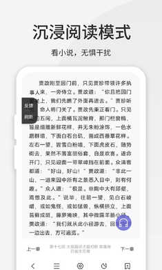 乐感浏览器手机软件app截图