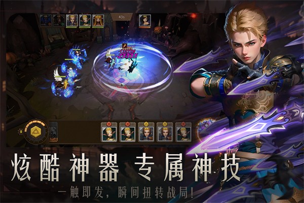 失落魔渊 最新版手游app截图