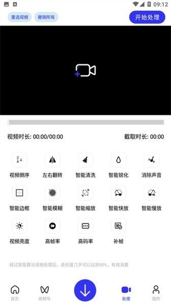 快乐下载手机软件app截图