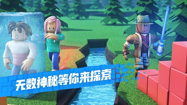 罗布乐思 汉化版手游app截图