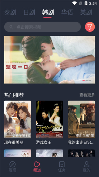 泰剧兔 app官方免费版手机软件app截图
