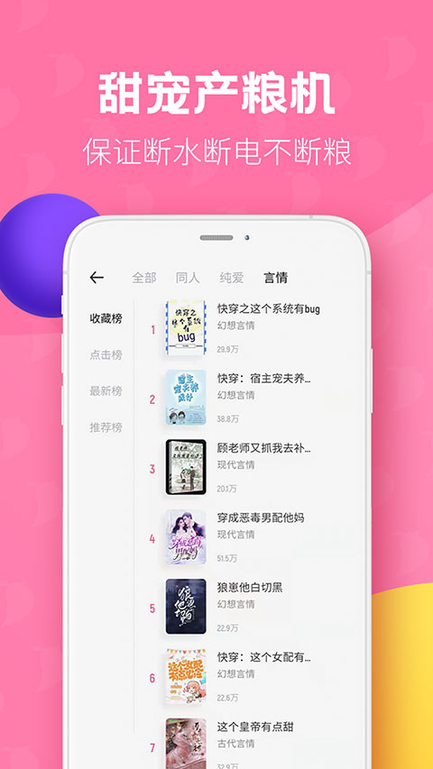 布咕阅读 正版手机软件app截图