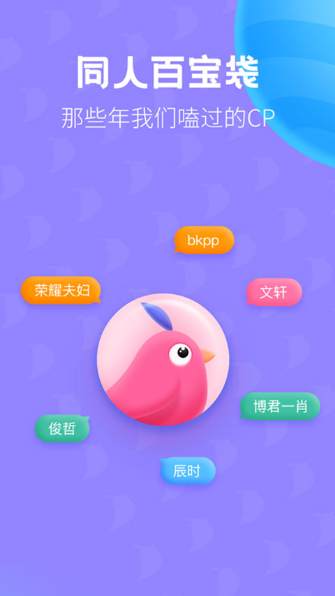 布咕阅读 正版手机软件app截图