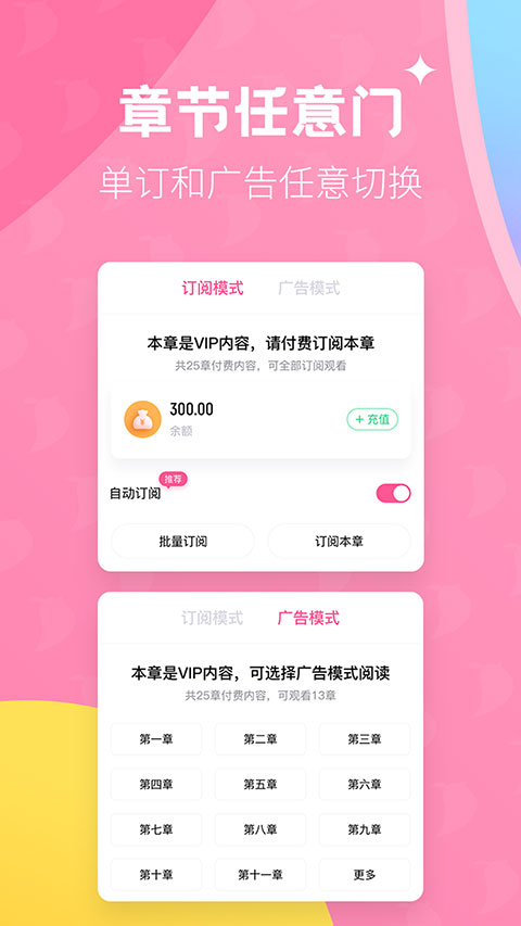 布咕阅读 正版手机软件app截图