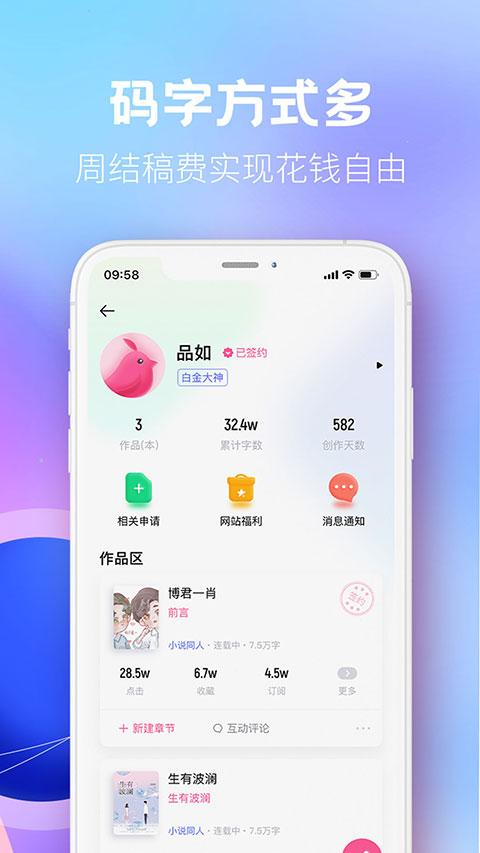 布咕阅读 正版手机软件app截图