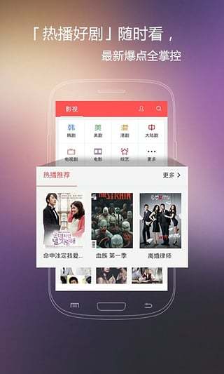 火花视频 app下载官方最新版手机软件app截图