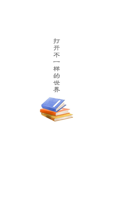 海棠书城 官方正版手机软件app截图
