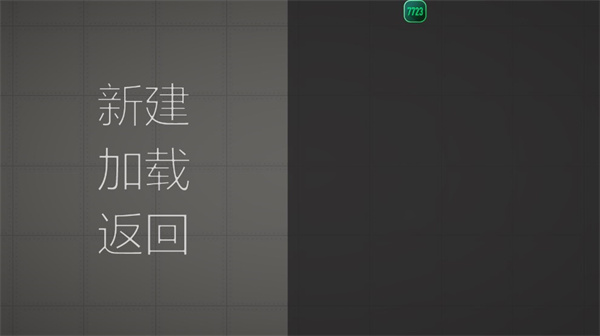 甜瓜游乐场 21.1正版手游app截图