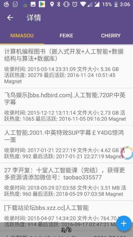 磁力猫 官网kitty手机软件app截图