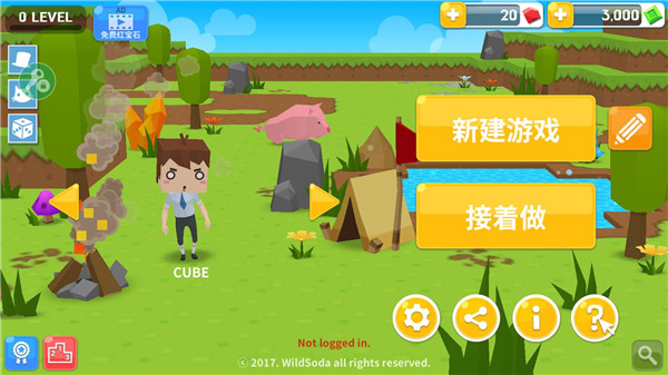 生存大世界 汉化版手游app截图