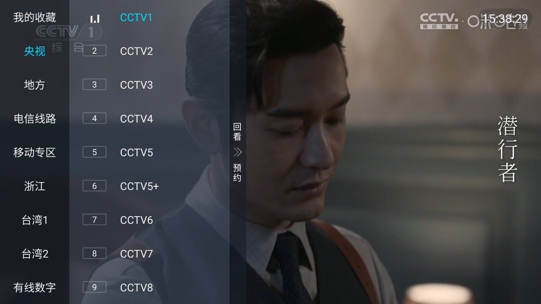 多多tv 手机版手机软件app截图