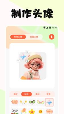 啵乐动漫 免费版手机软件app截图