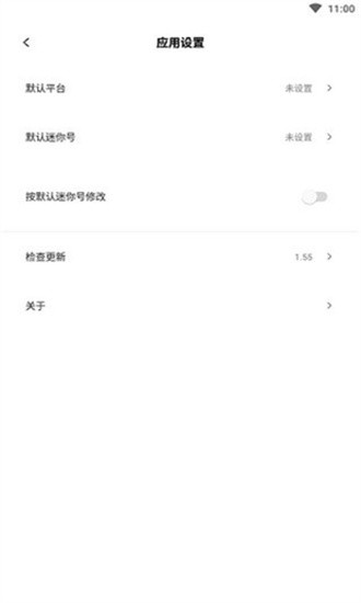 迷你兔 最新版手机软件app截图