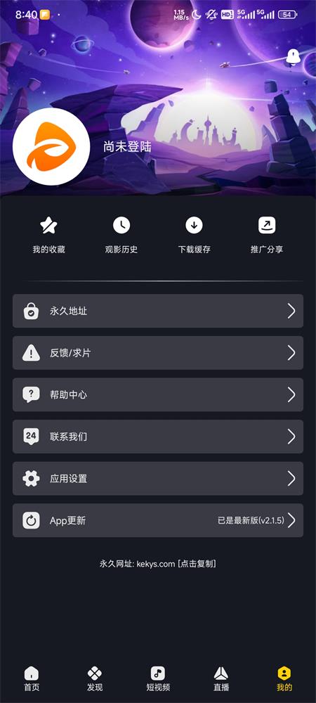 可可影视 官网免费版手机软件app截图