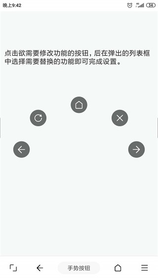 tampermonkey插件 最新版手机软件app截图