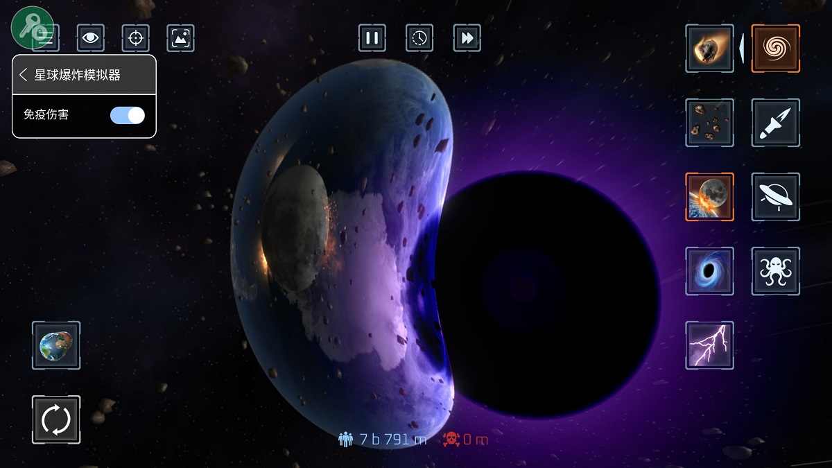 星球爆炸模拟器 2d无限水晶版手游app截图