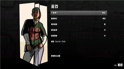 圣安地列斯 国际服手游app截图