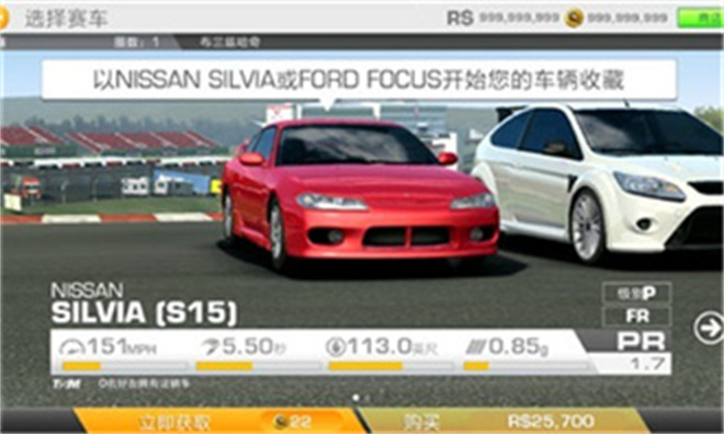 真实赛车3 f1版手游app截图
