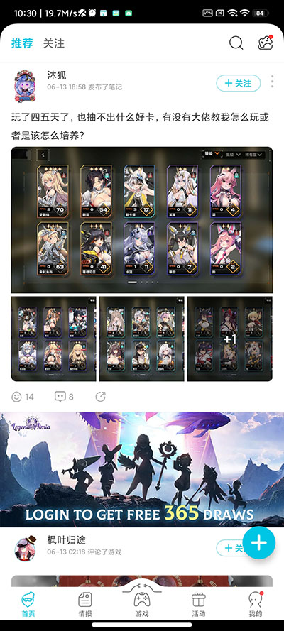 qooapp 最新版本官网版手机软件app截图
