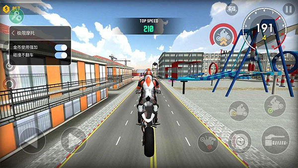 极限摩托车 正版手游app截图