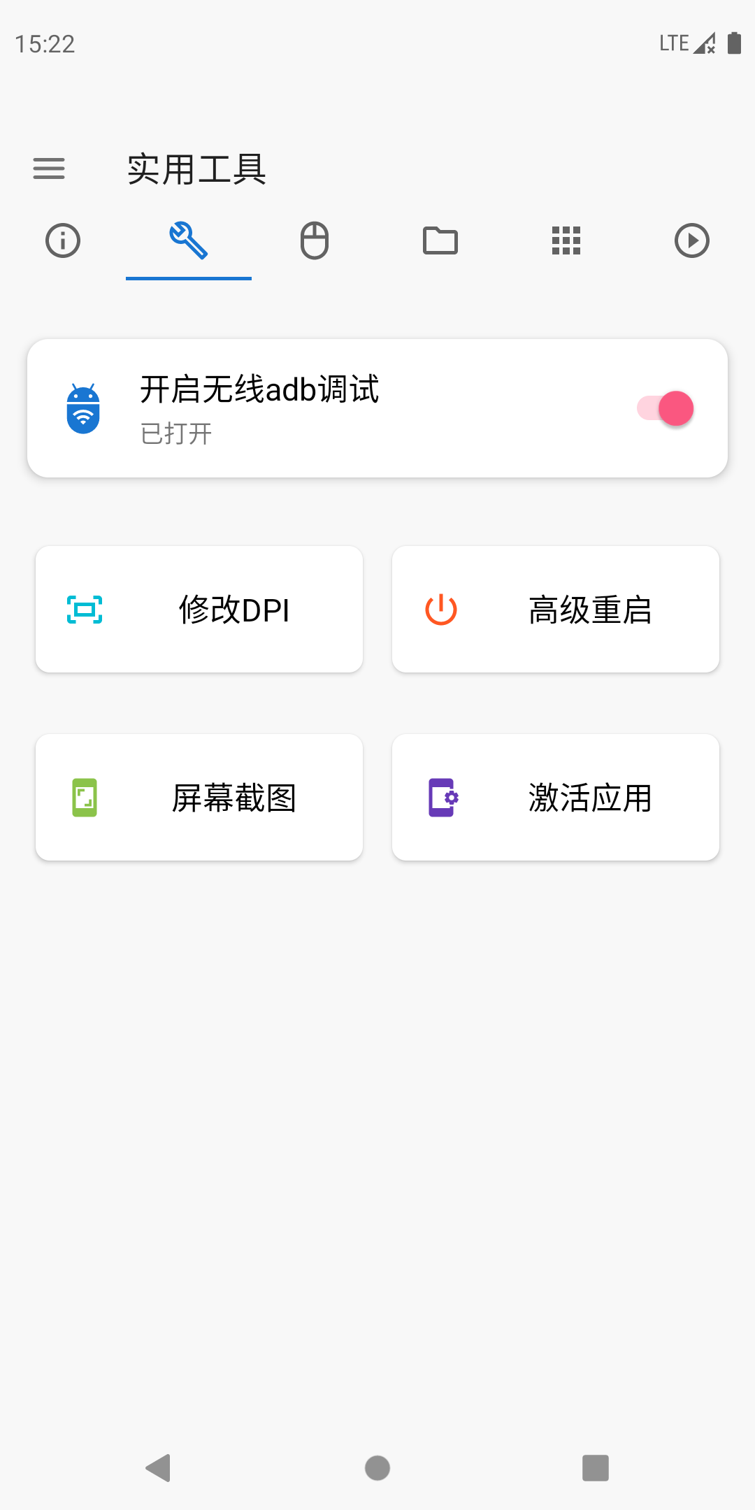 甲壳虫app手机软件app截图