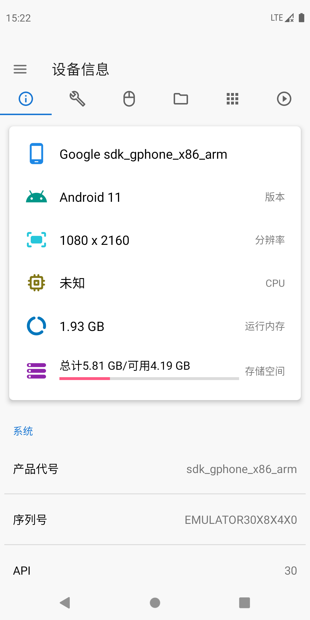 甲壳虫app手机软件app截图