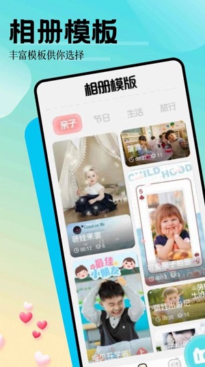 魅影相机手机软件app截图