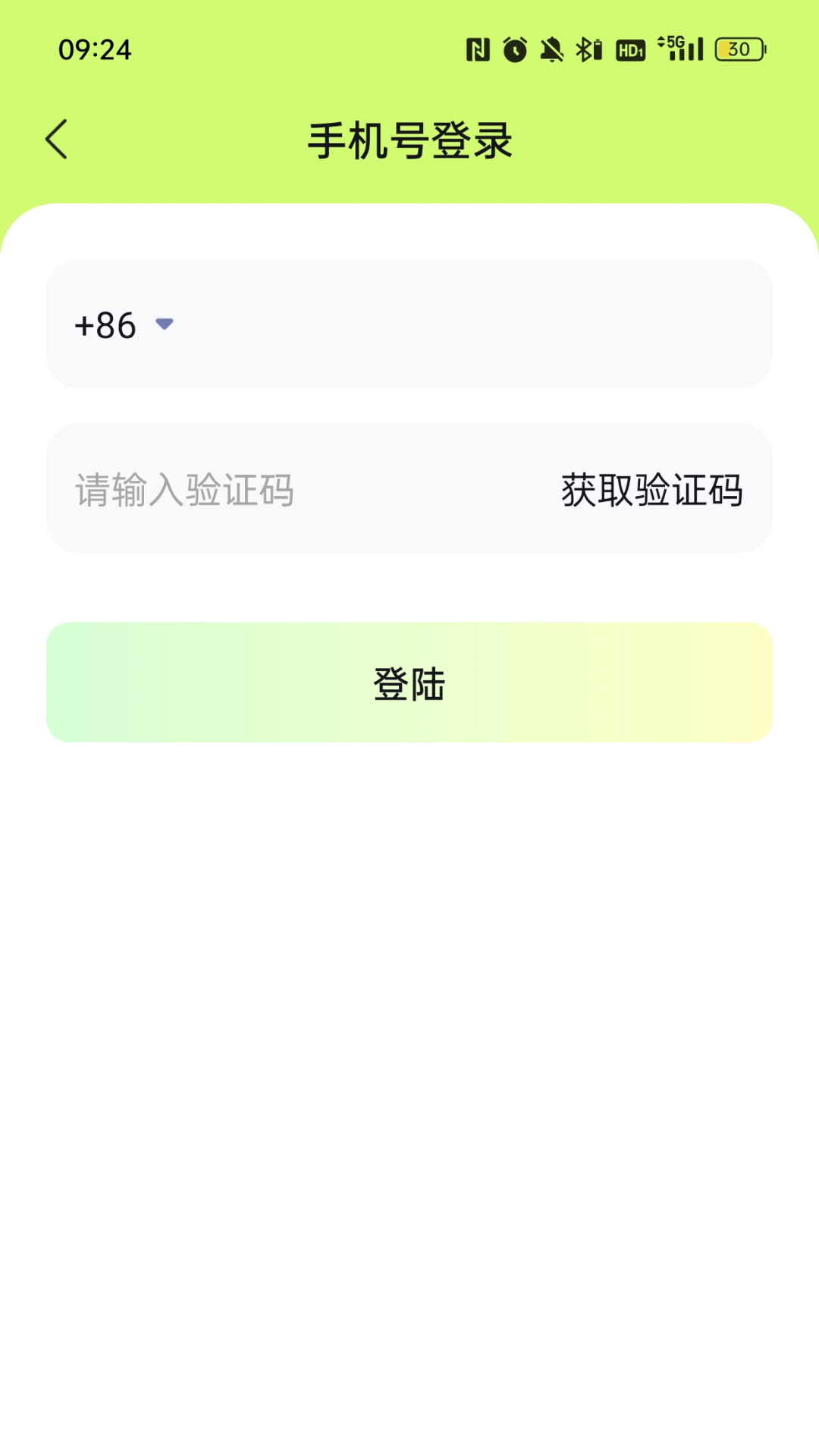 剧乐乐 app官网版手机软件app截图