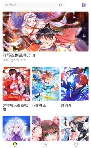 卡卡动漫 app官方正版手机软件app截图