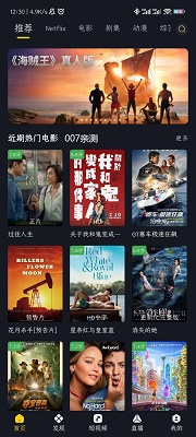可可影视 app官方版下载手机软件app截图